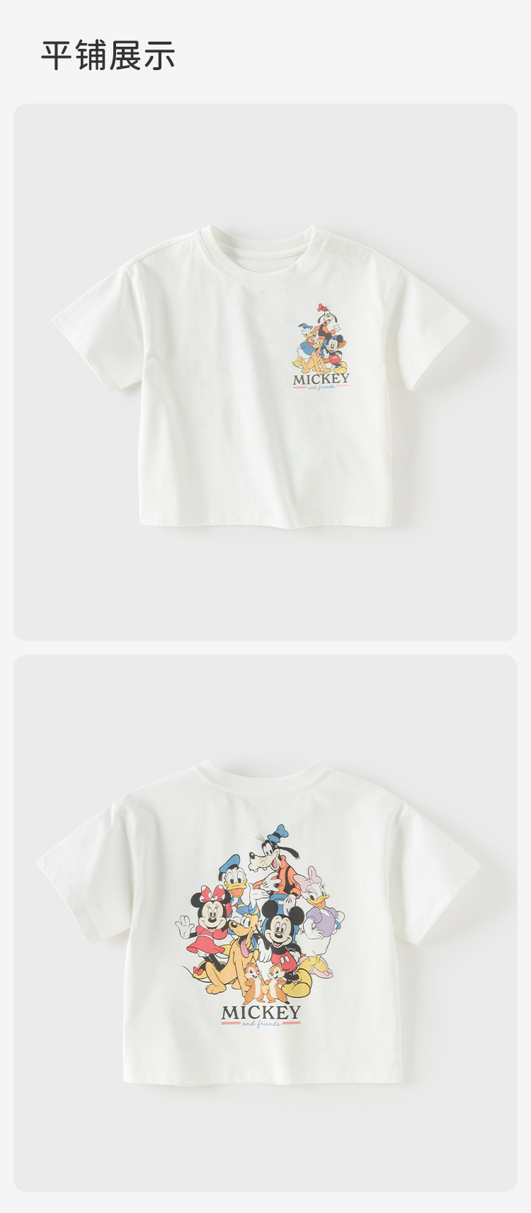 Product detail 14