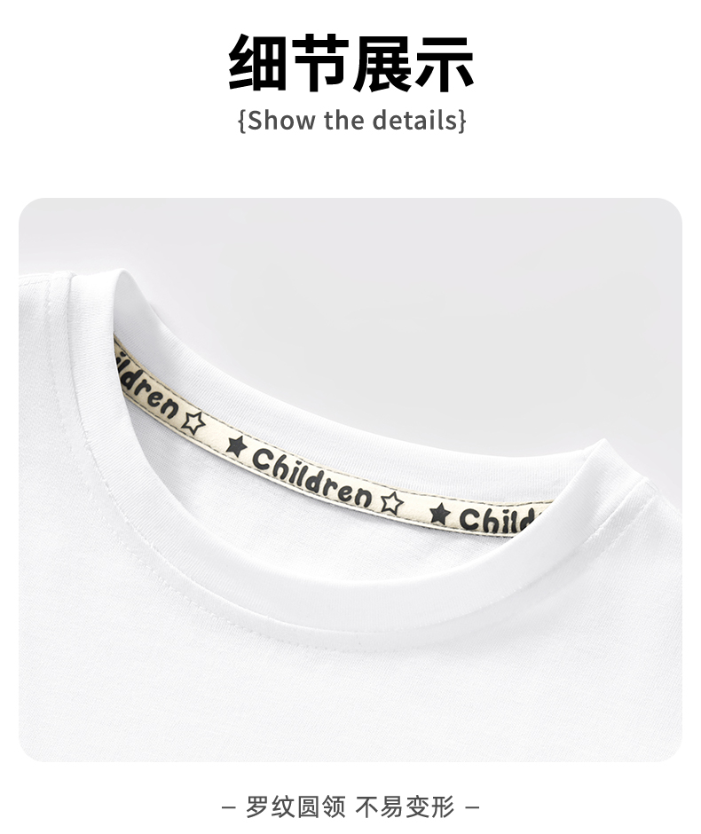 Product detail 11
