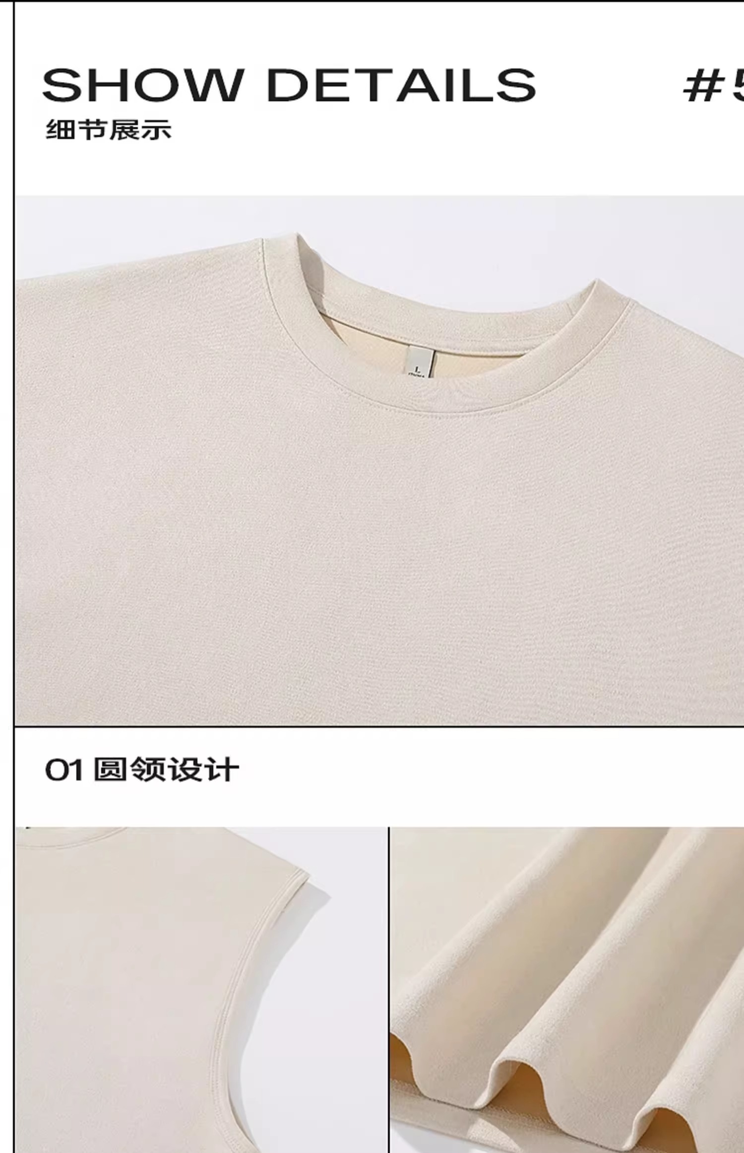 Product detail 18