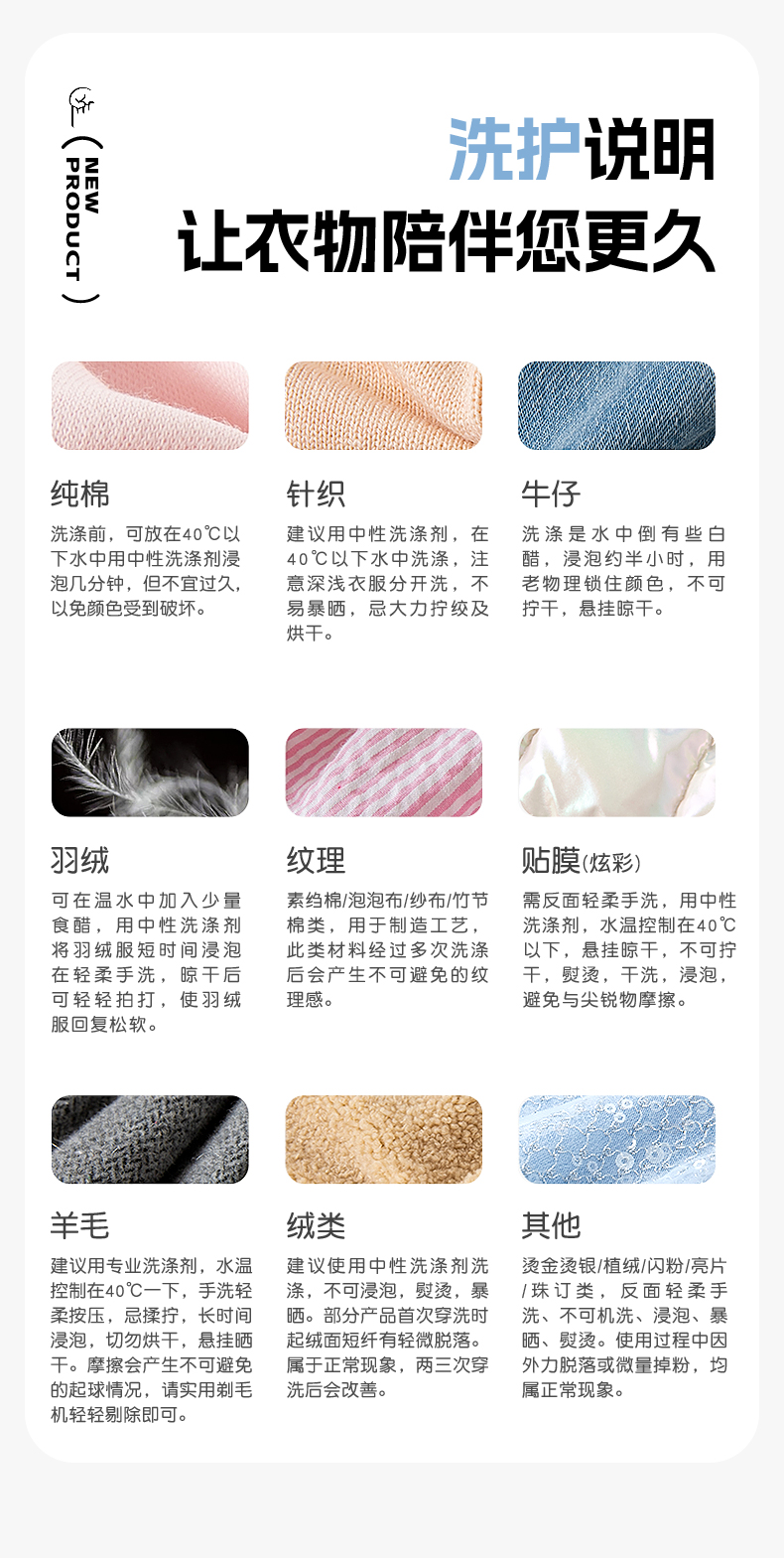 Product detail 13