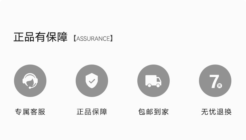 Product detail 9