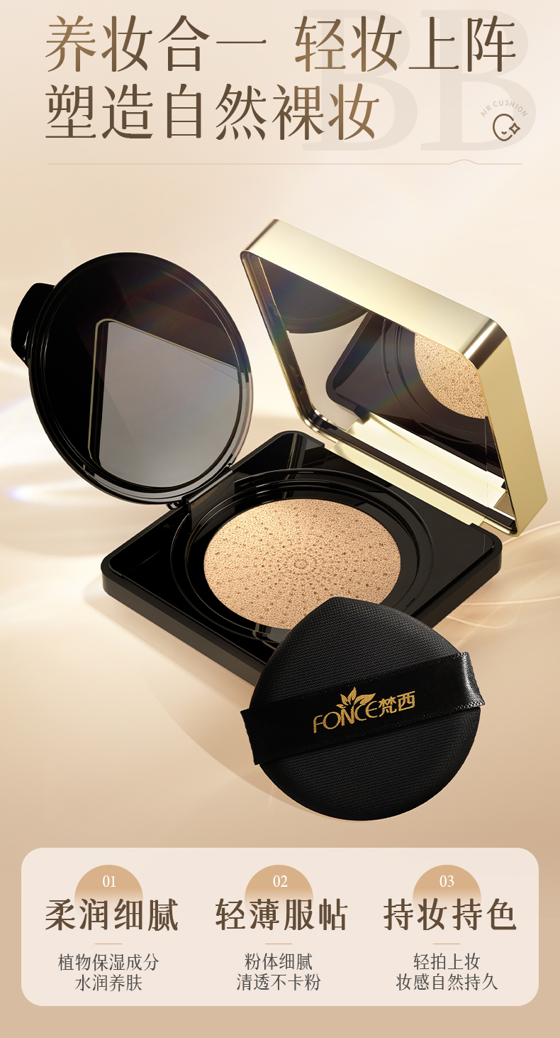 Product detail 3