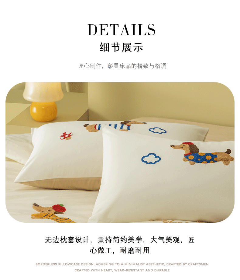 Product detail 11
