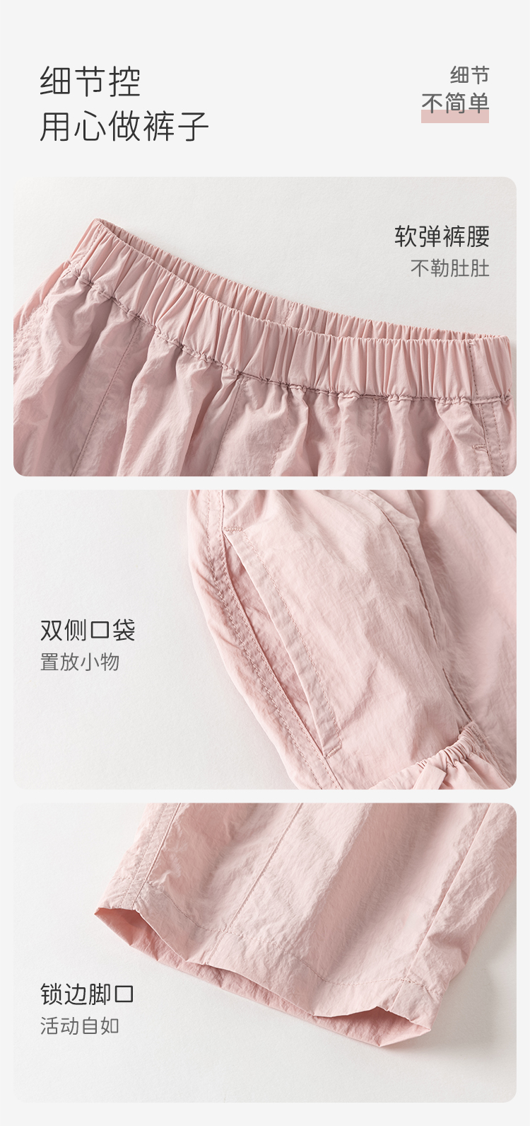 Product detail 9