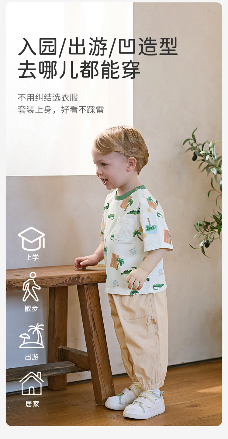 Product detail 6