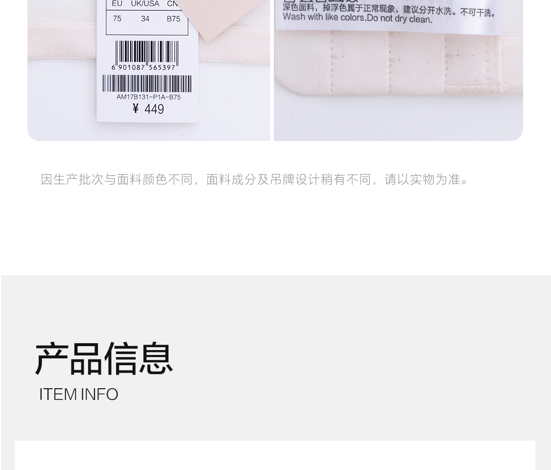 Product detail 23