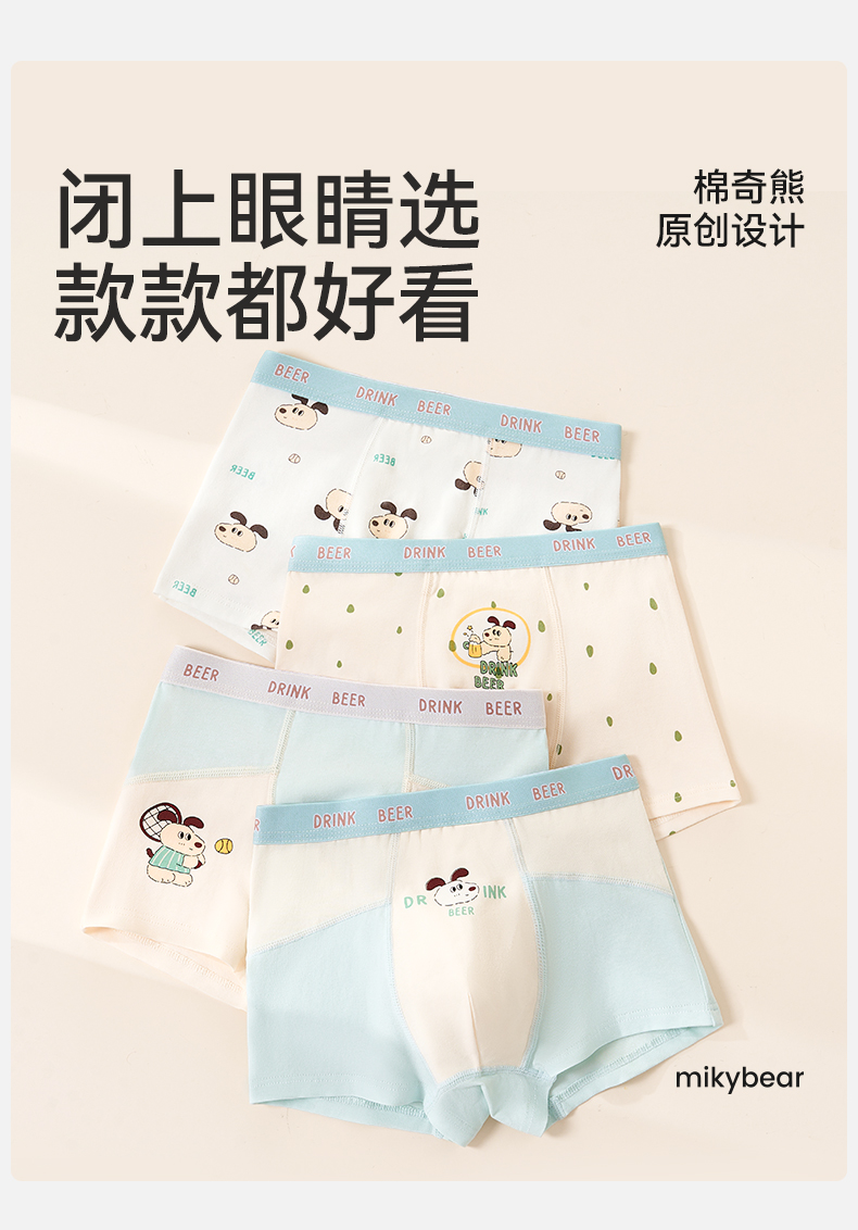 Product detail 20