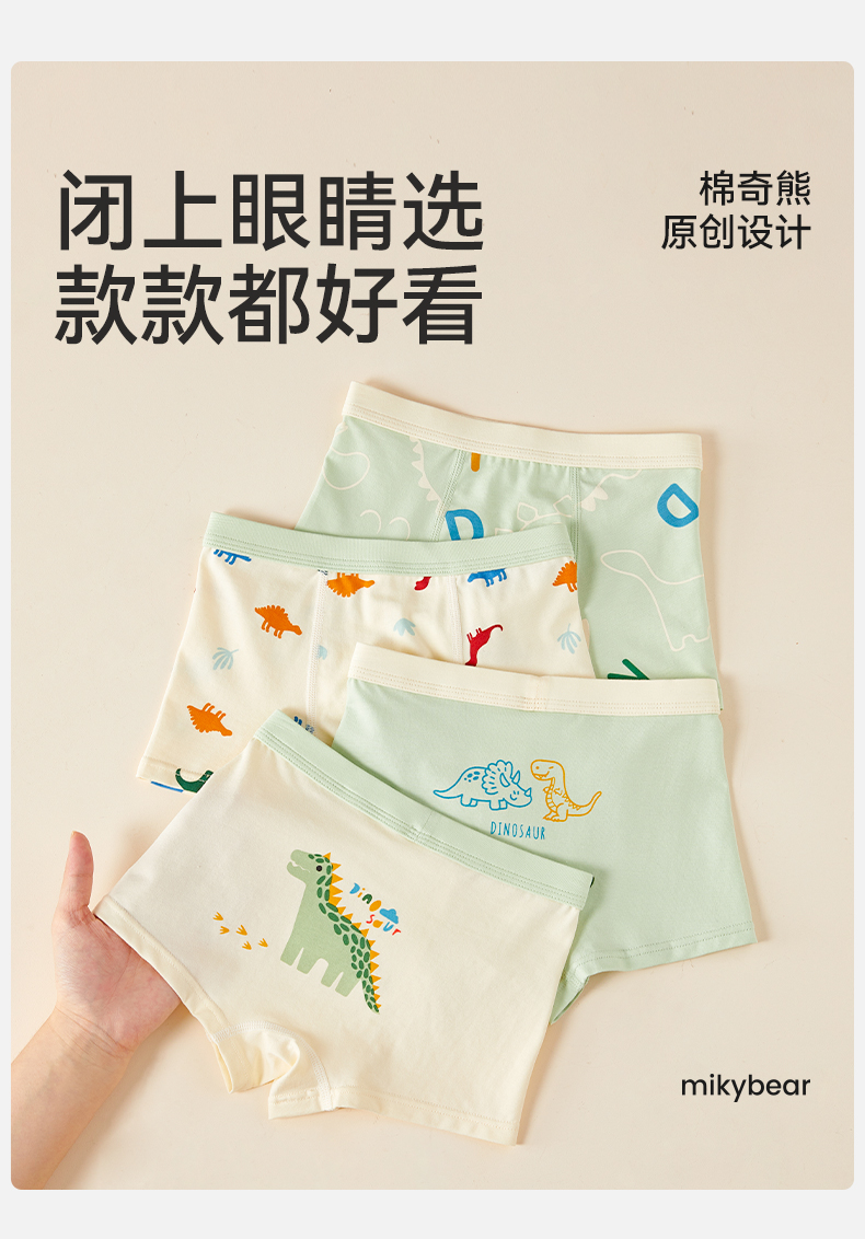 Product detail 22