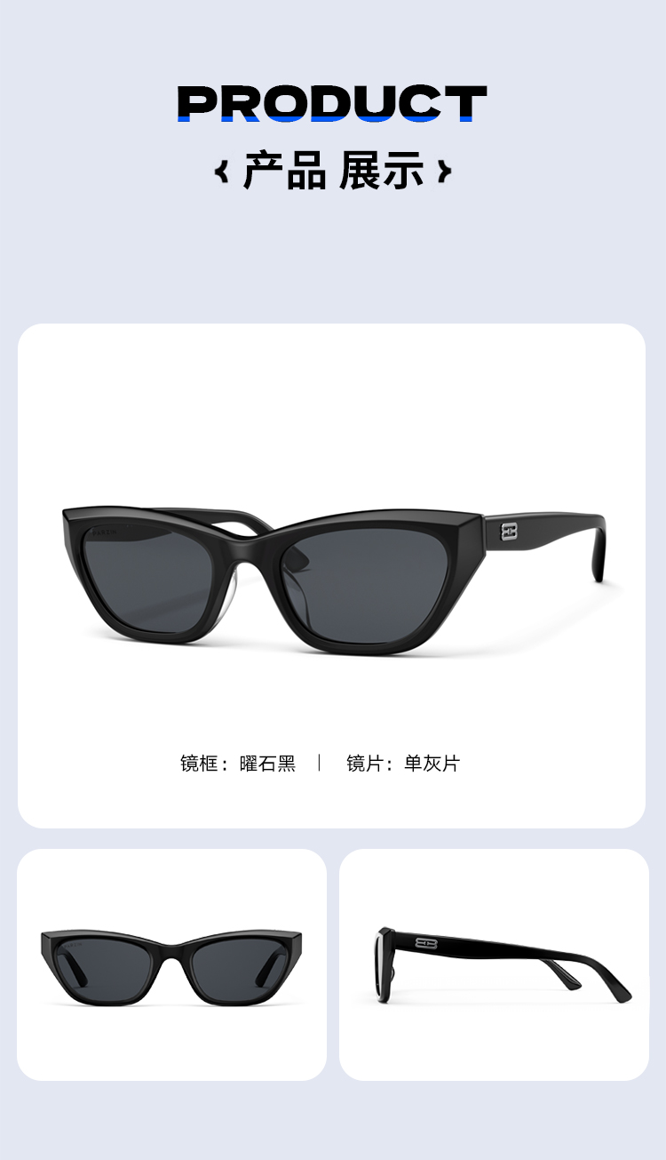 Product detail 12