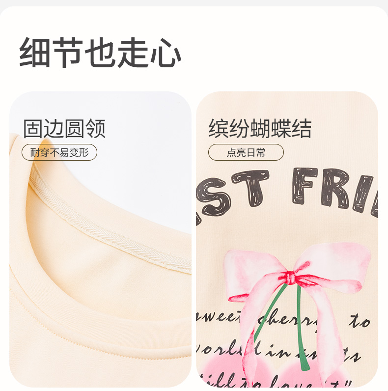 Product detail 15