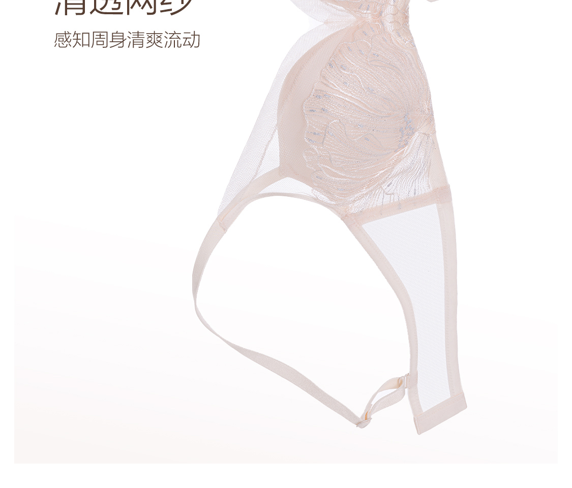 Product detail 10