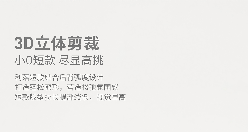 Product detail 9