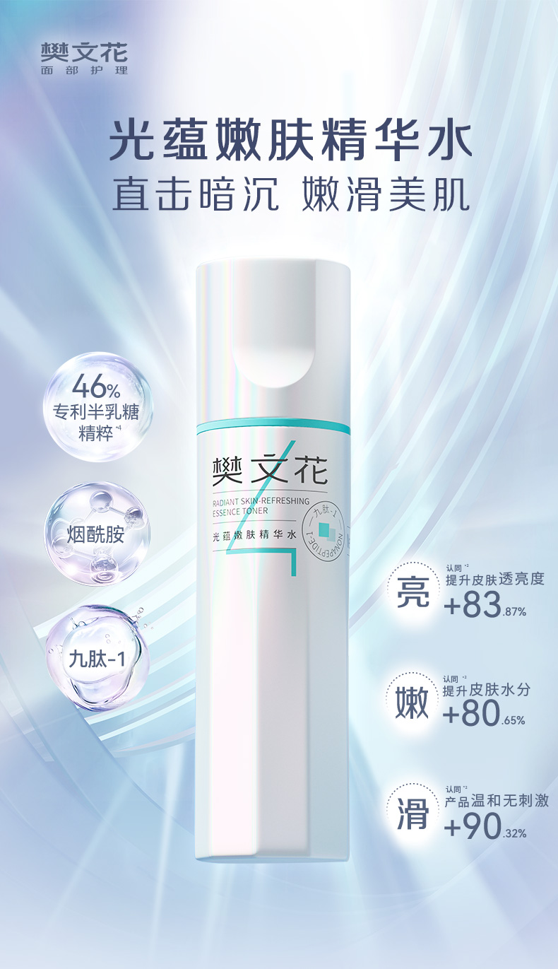 Product detail 2