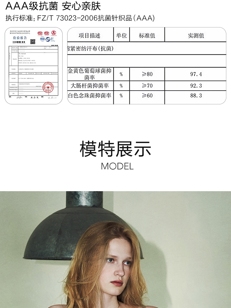 Product detail 16