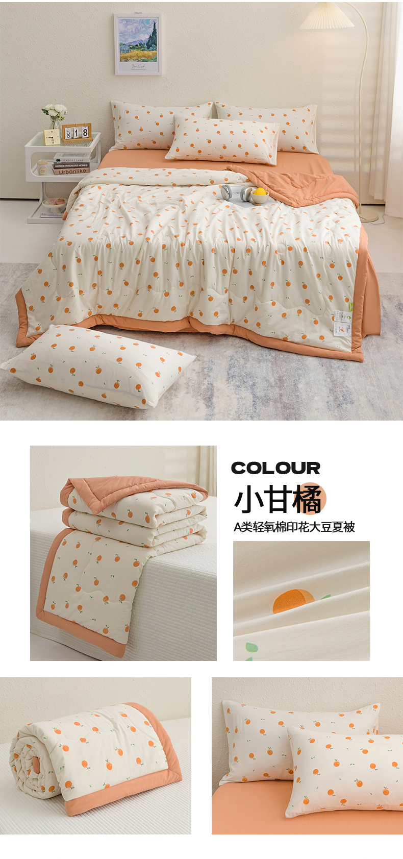 Product detail 24