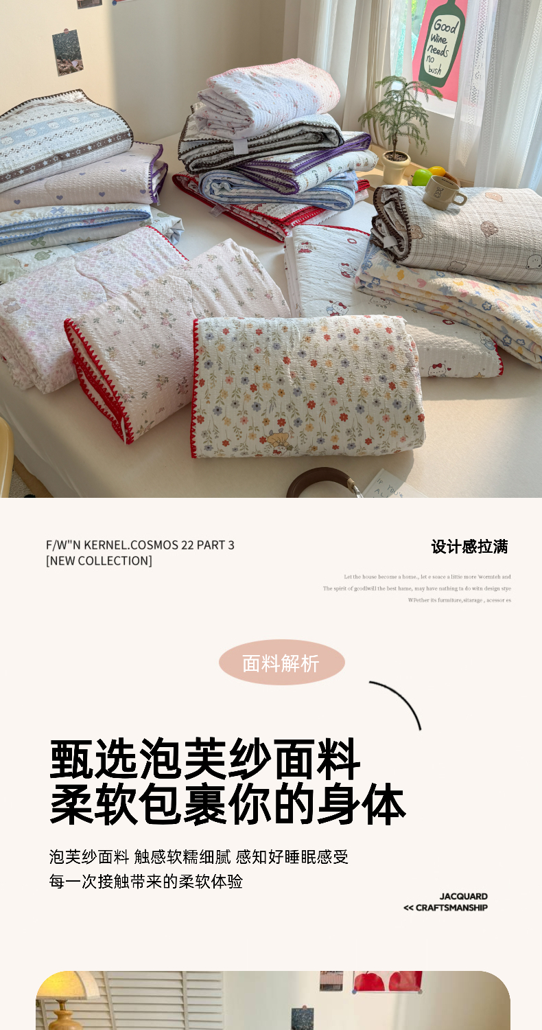 Product detail 5