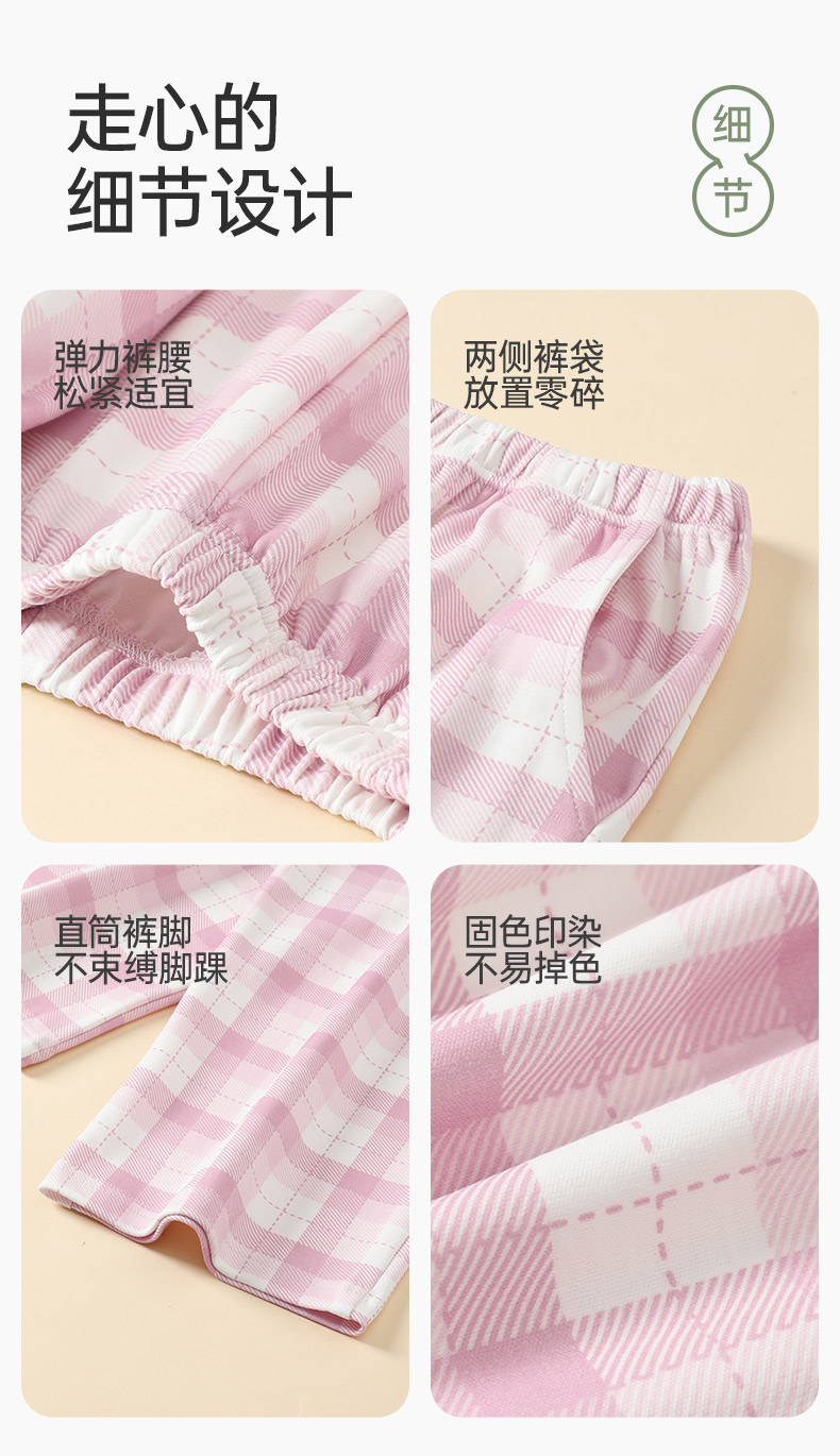Product detail 14
