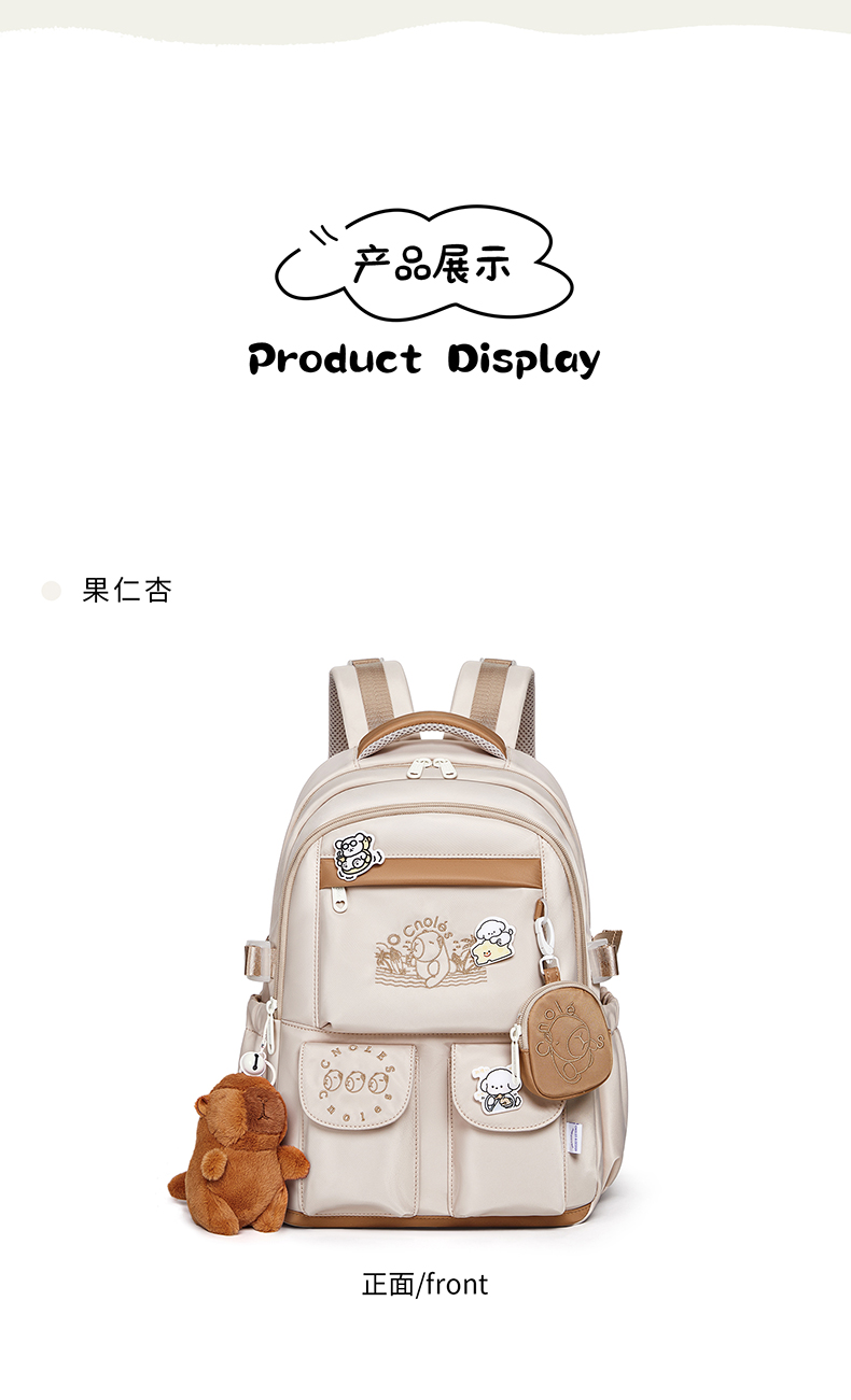 Product detail 19