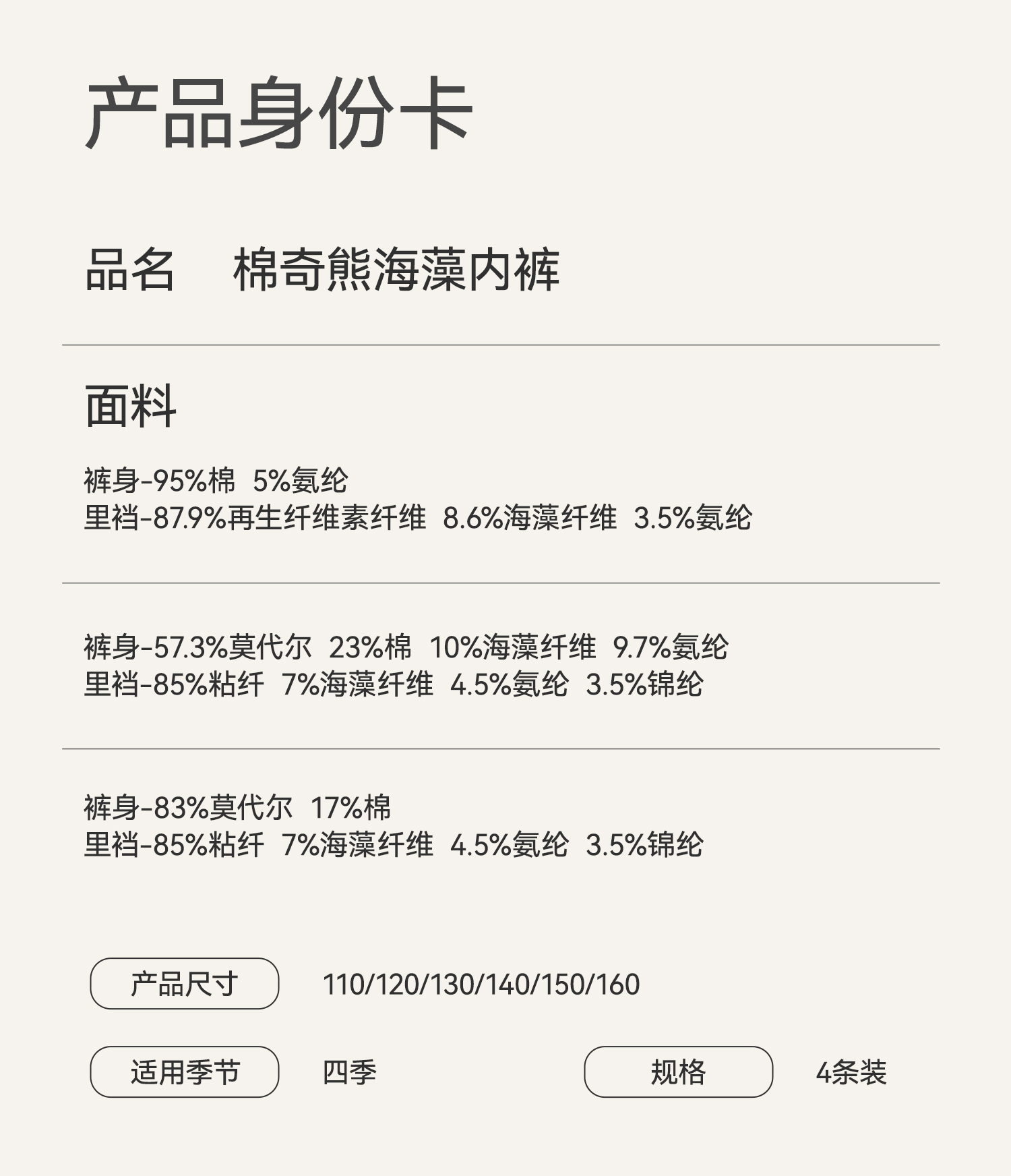 Product detail 18