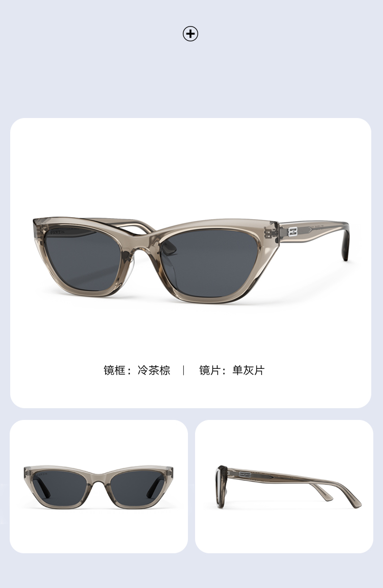 Product detail 14