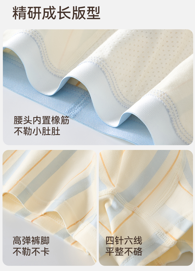 Product detail 13