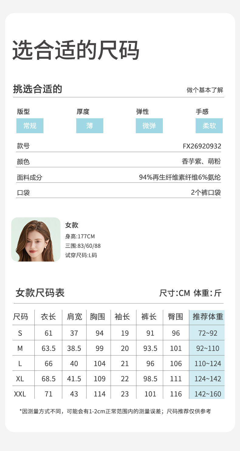 Product detail 10