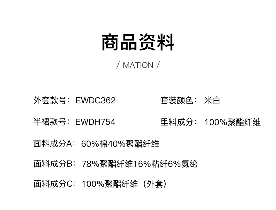 Product detail 13