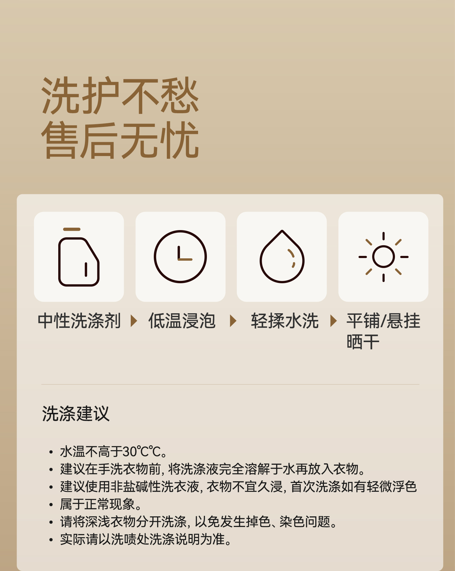 Product detail 21