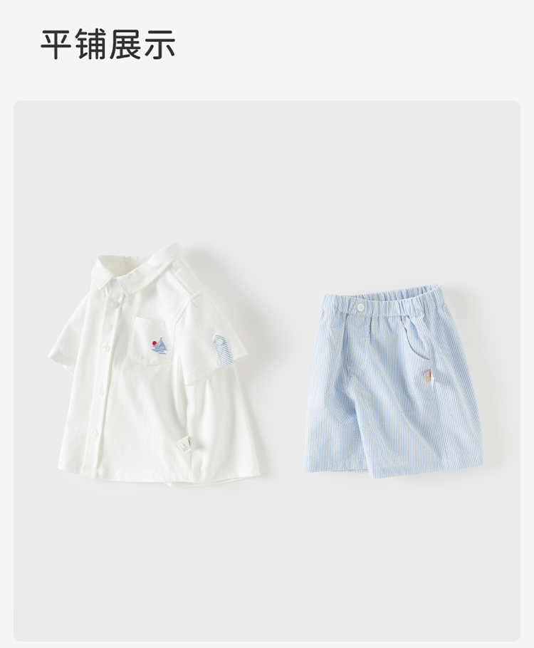 Product detail 15