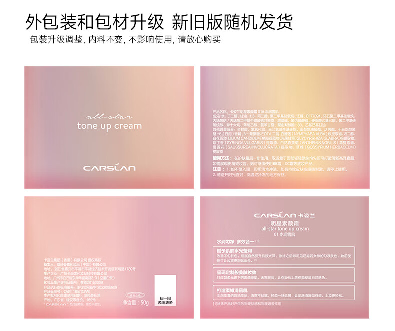 Product detail 14