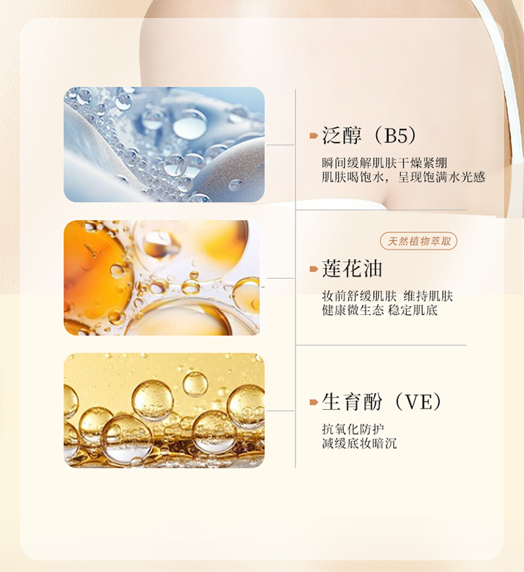 Product detail 8