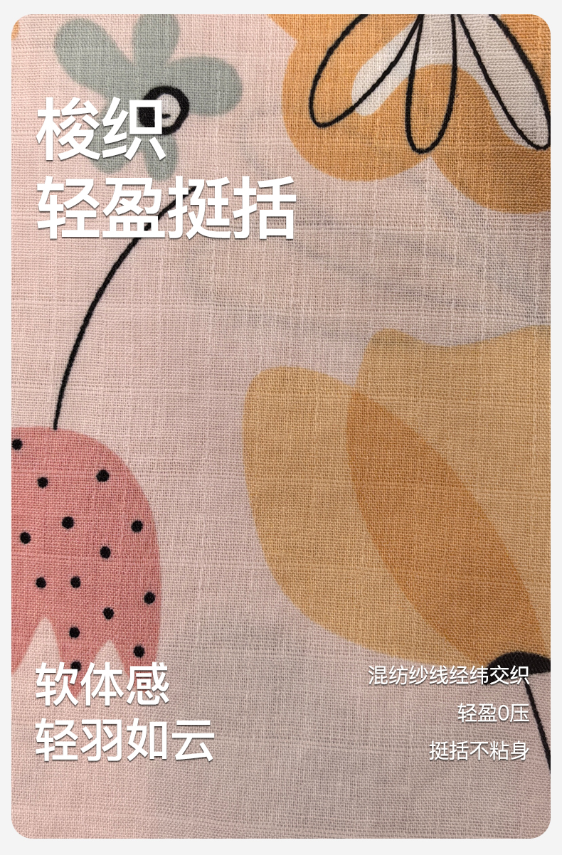 Product detail 4