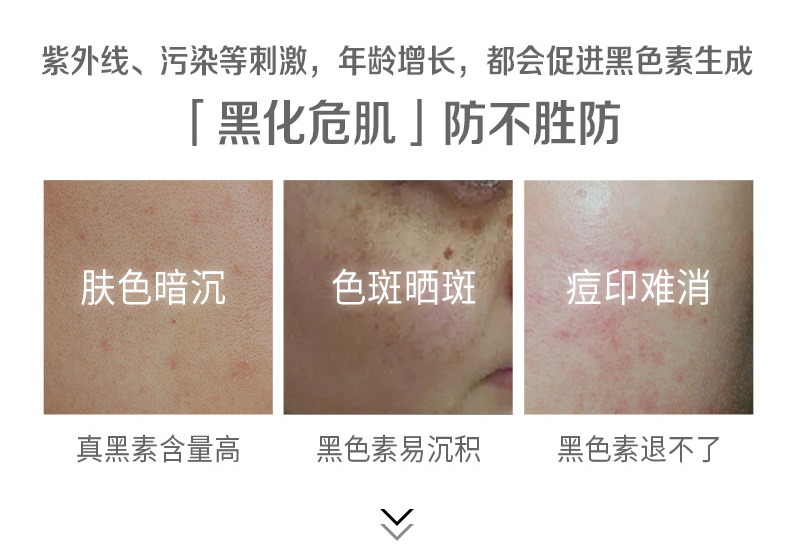 Product detail 2