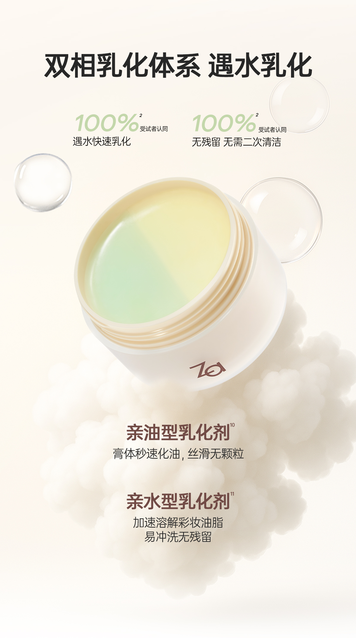 Product detail 9