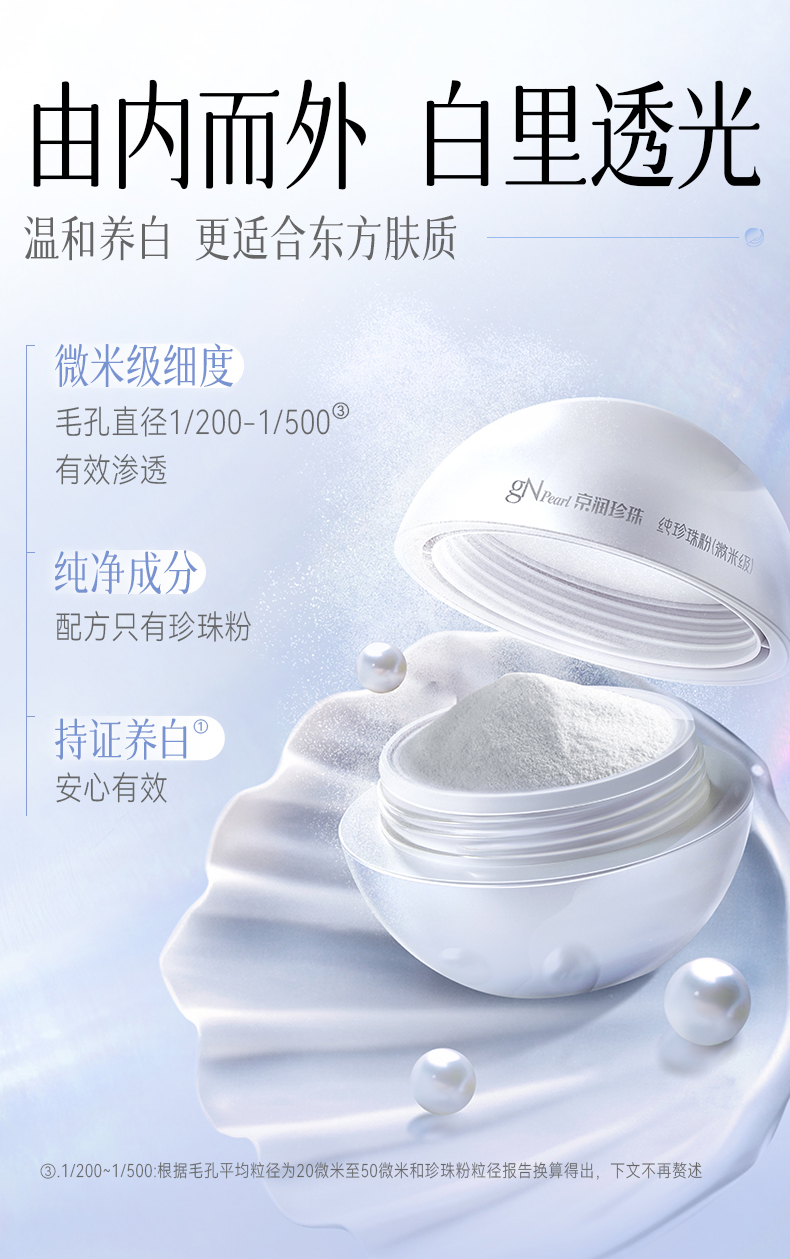 Product detail 4