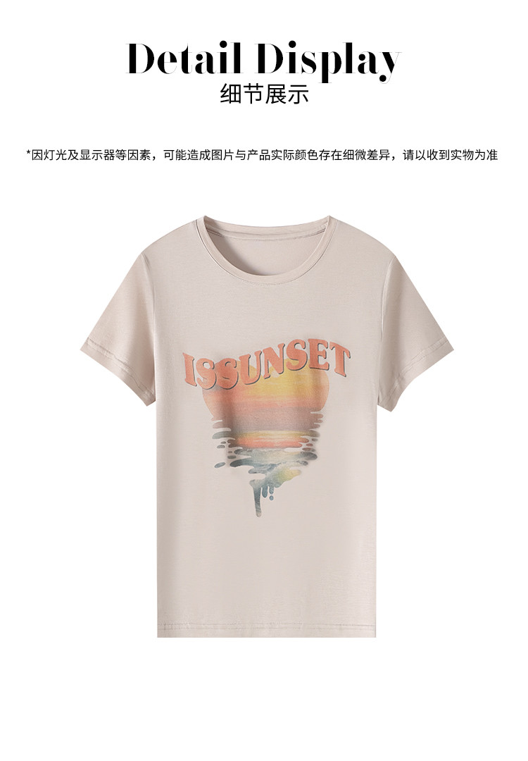 Product detail 12