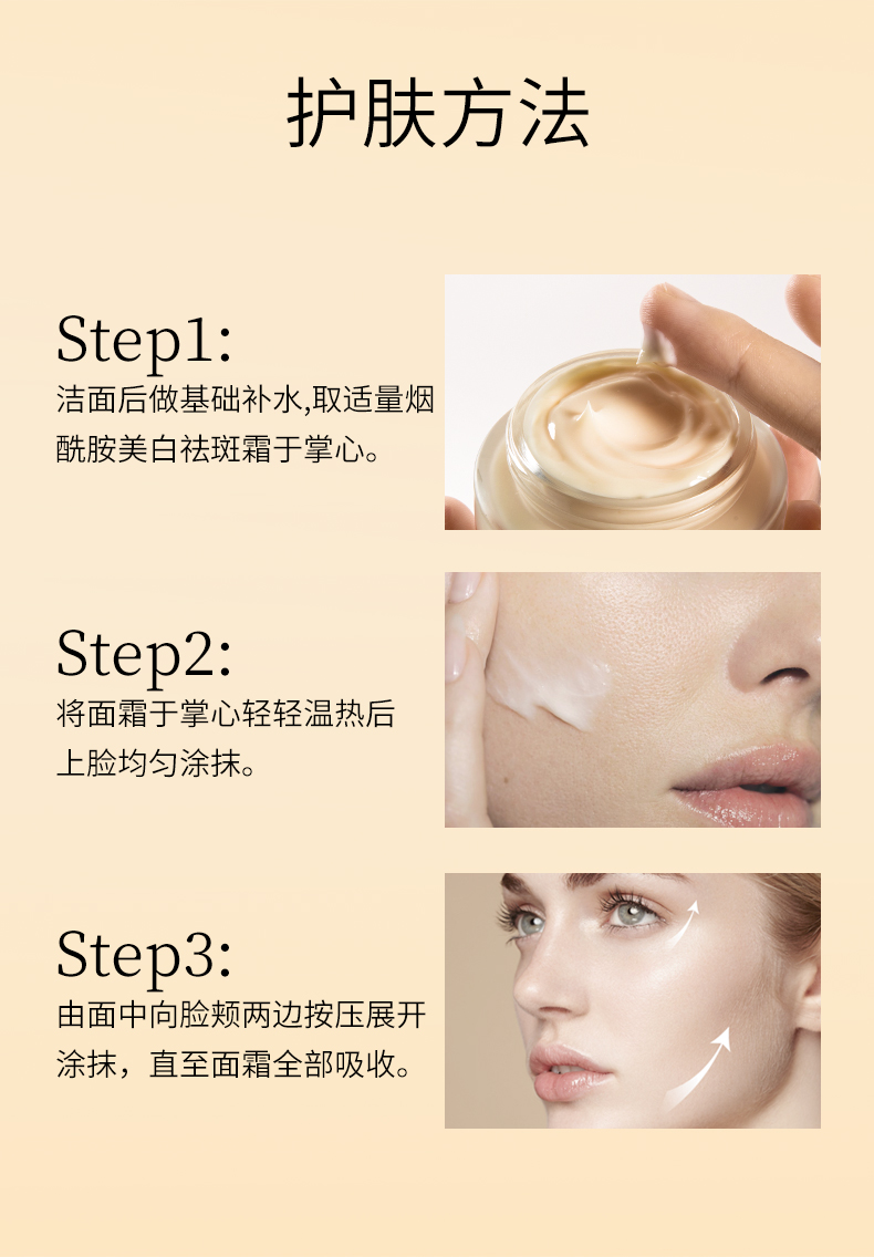 Product detail 14