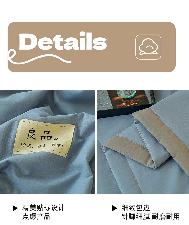 Product detail 18