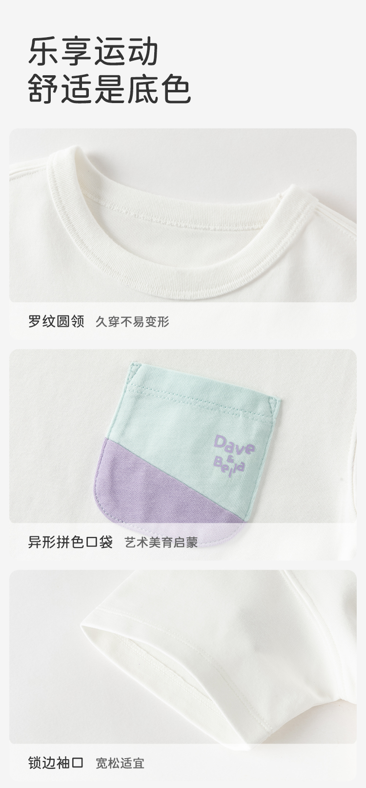 Product detail 8