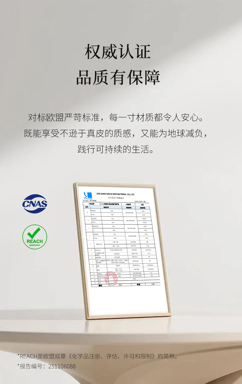 Product detail 11