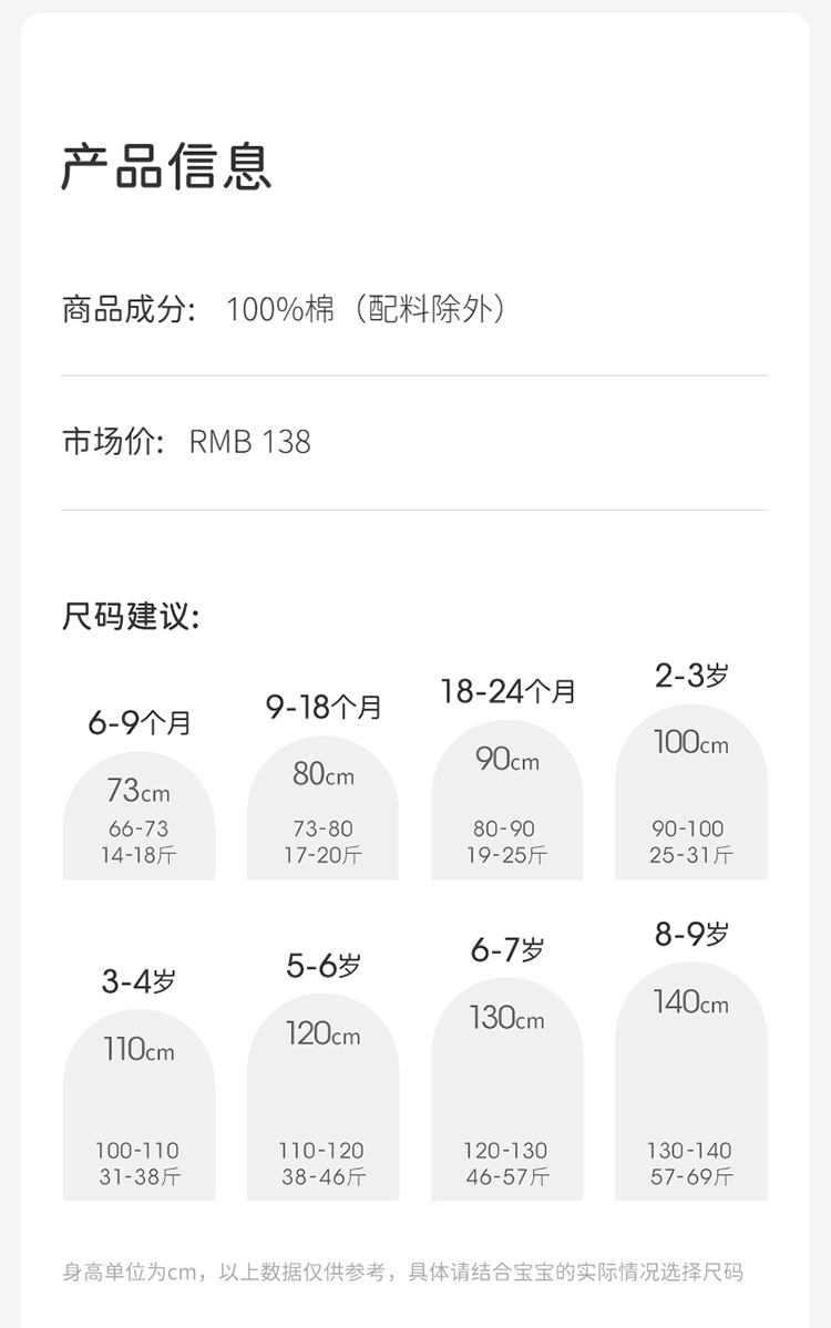 Product detail 9