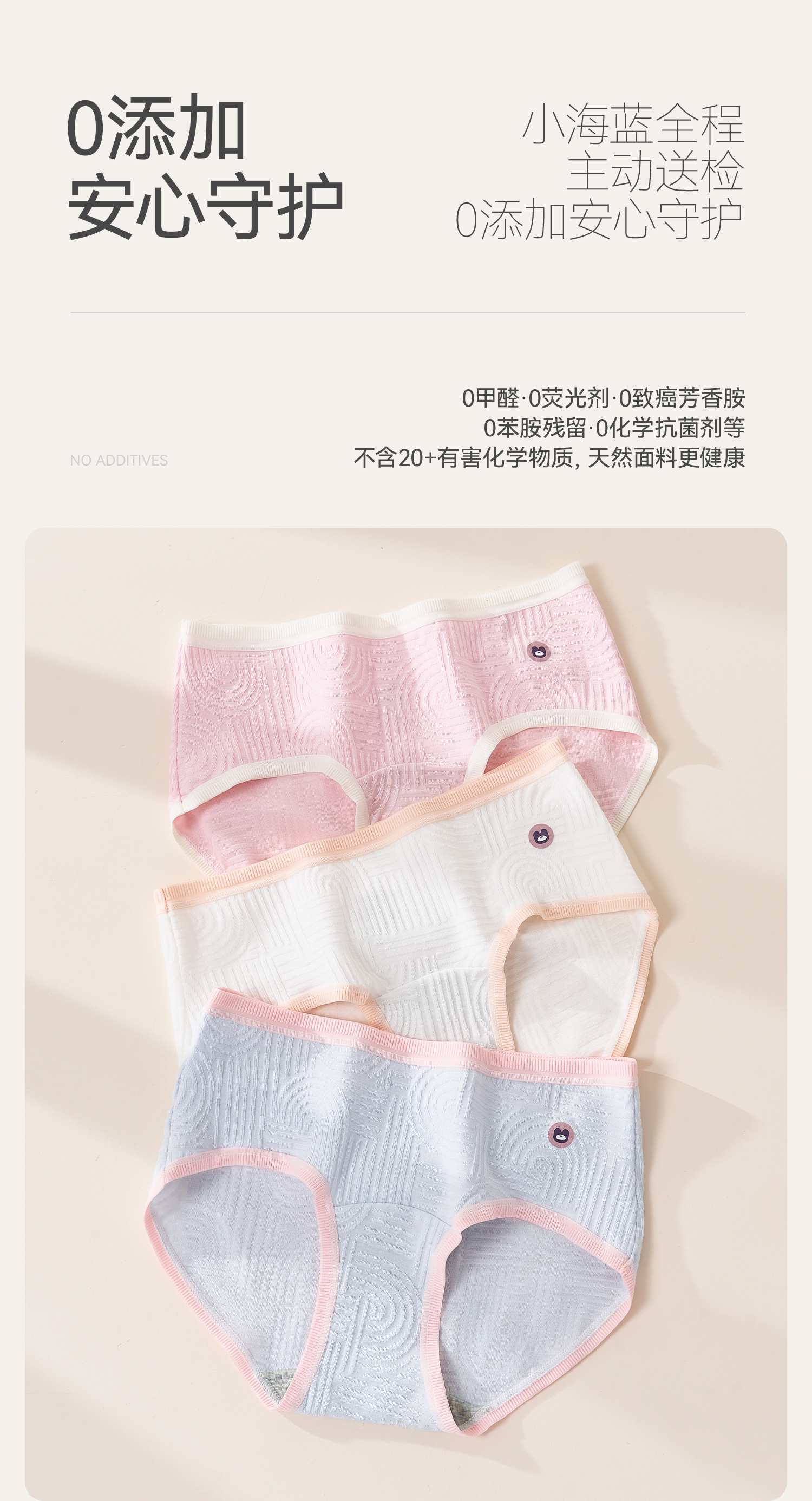 Product detail 15