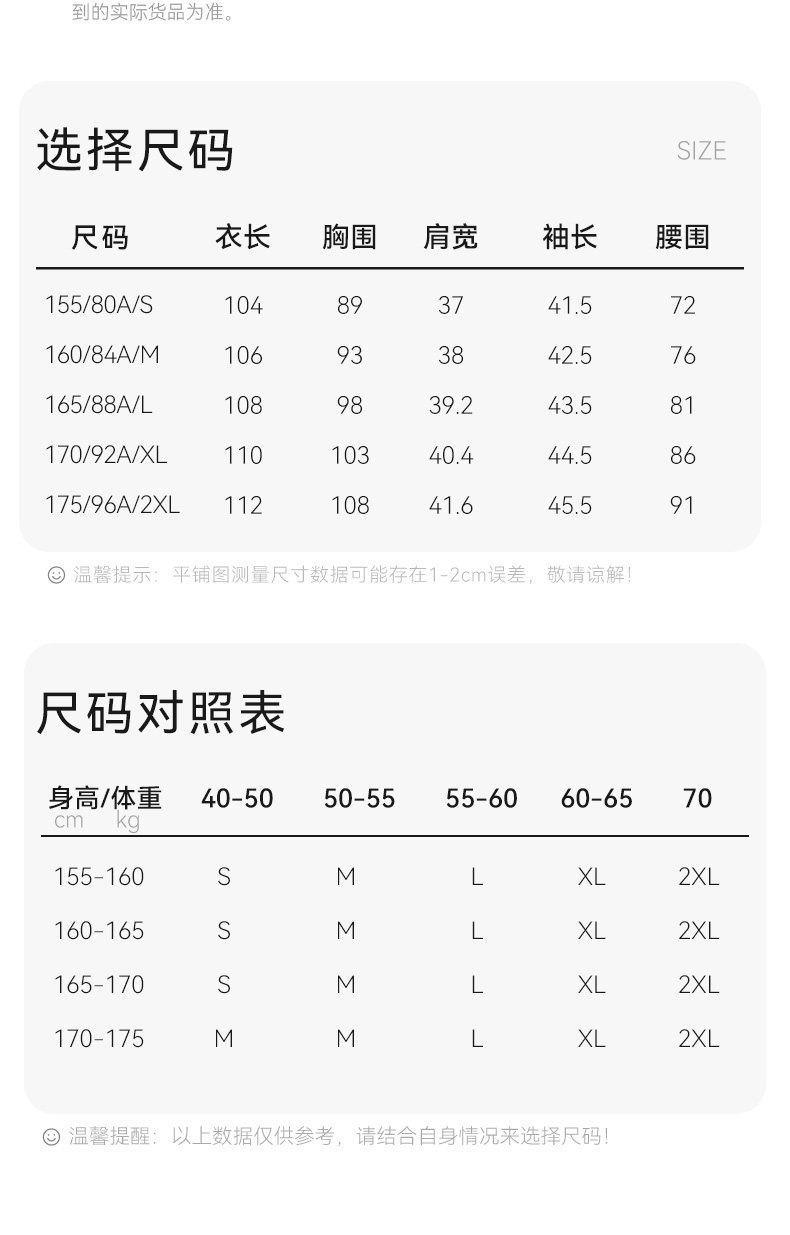 Product detail 12