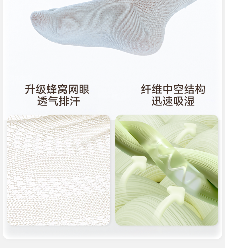 Product detail 16