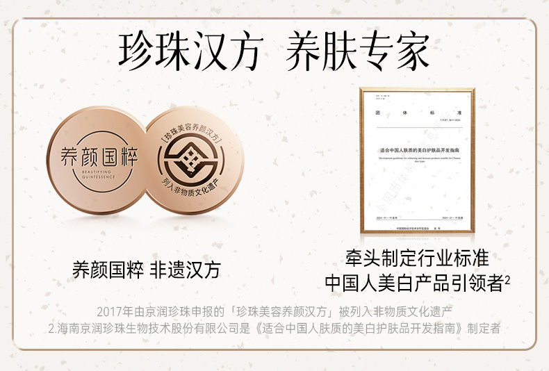 Product detail 3
