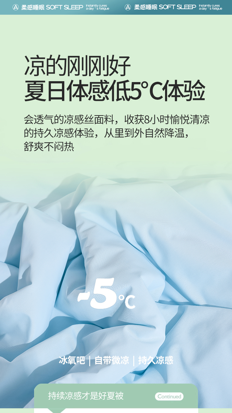 Product detail 6