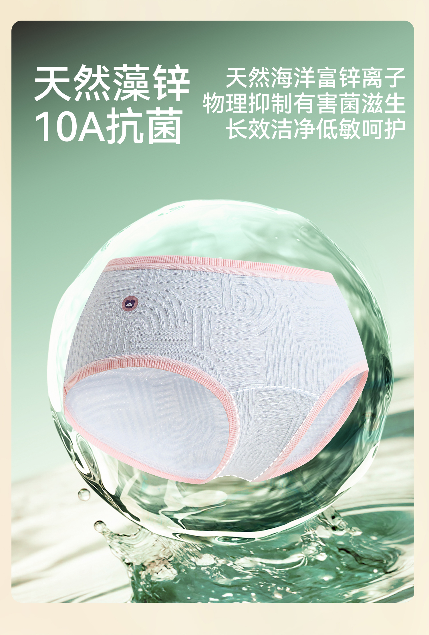 Product detail 7