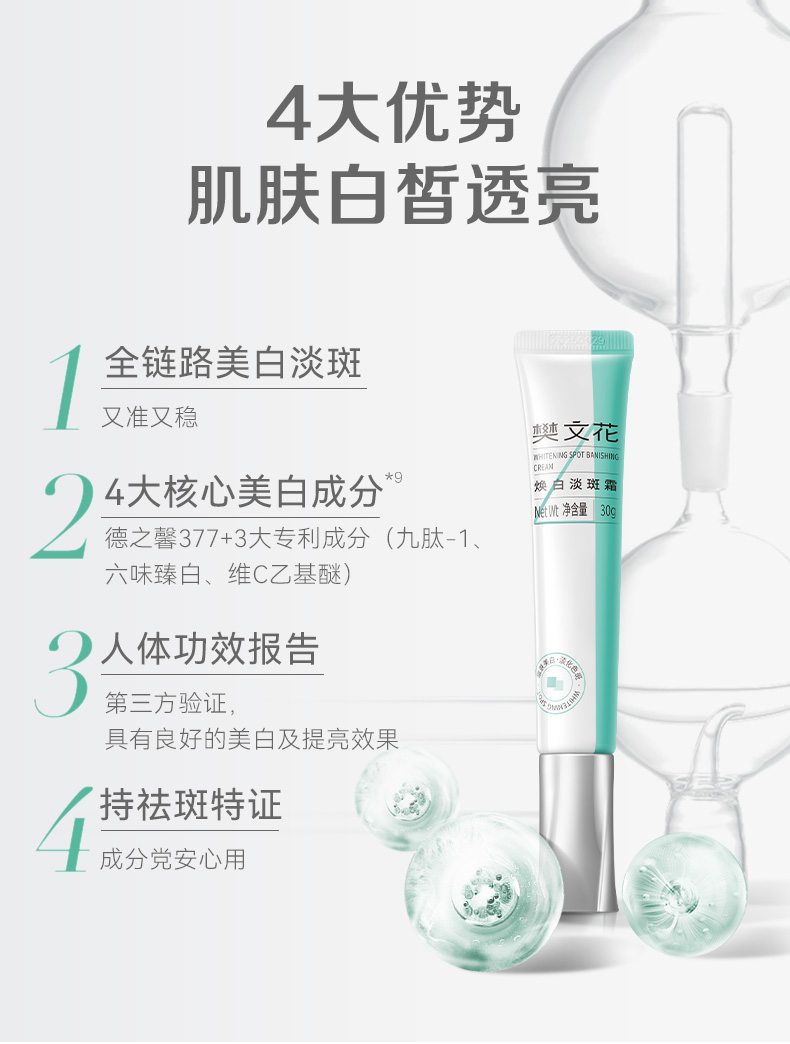 Product detail 4