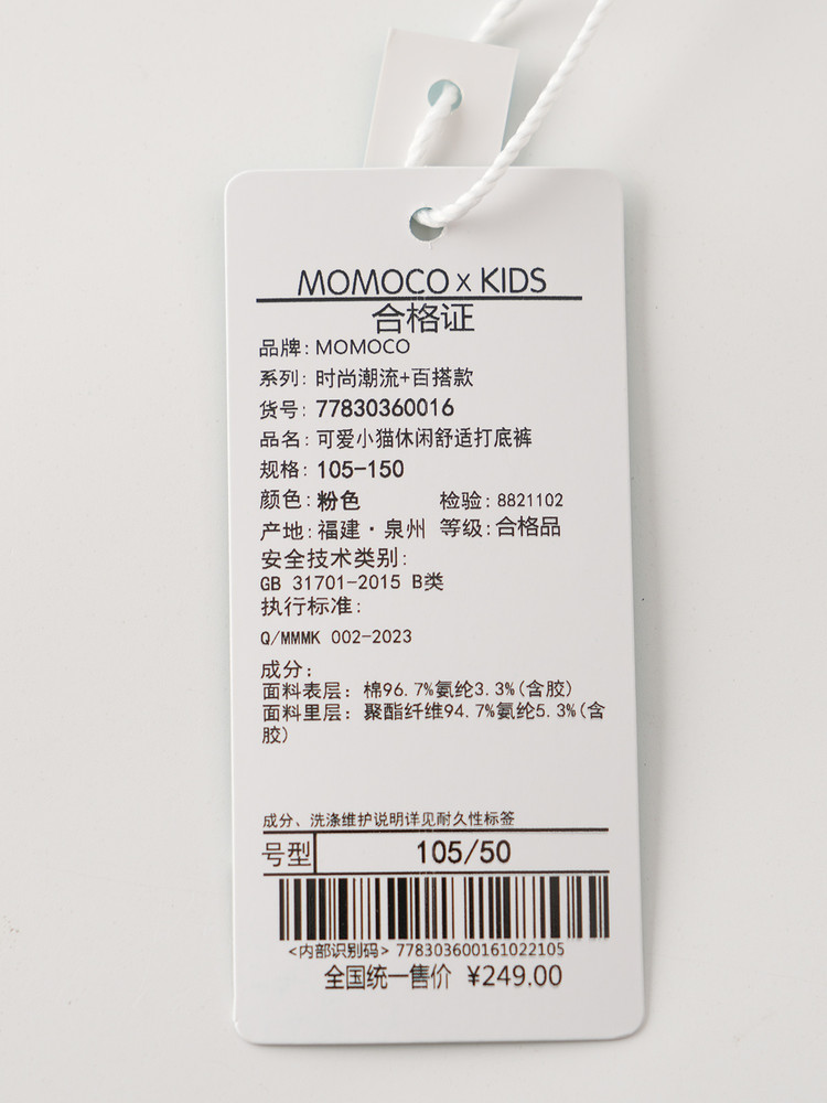 Product detail 2