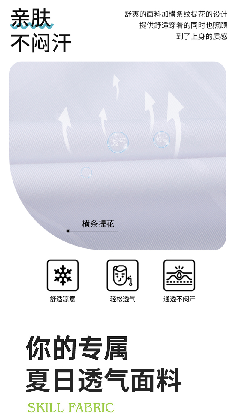 Product detail 2